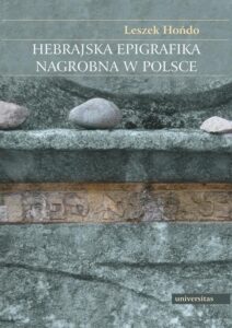 Okładka: Hebrajska epigrafika nagrobna w Polsce