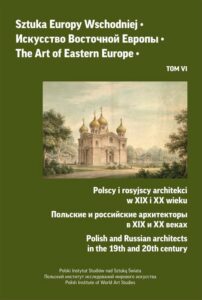 Okładka: Sztuka Europy Wschodniej, t. 6
