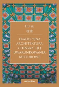 Okładka: Tradycyjna architektura chińska i jej uwarunkowania kulturowe