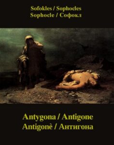 Okładka: Antygona