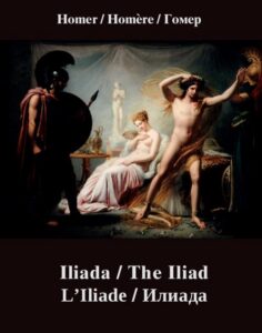 Okładka: Iliada