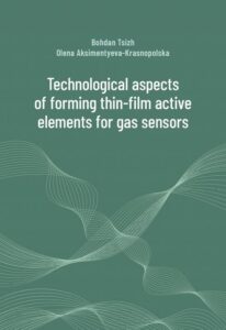 Okładka: Technological aspects of forming thin-film active elements for gas sensors