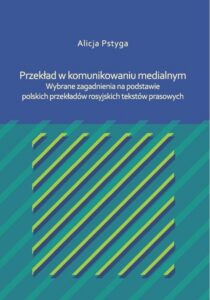 Okładka: Przekład w komunikowaniu medialnym. Wybrane zagadnienia na podstawie polskich przekładów rosyjskich tekstów prasowych