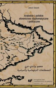 Okładka: Arabskie i polskie słownictwo dyplomatyczne i polityczne