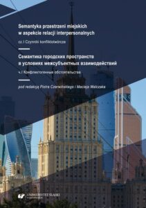 Okładka: Semantyka przestrzeni miejskich w aspekcie relacji interpersonalnych. Cz. 1. Czynniki konfliktotwórcze / Семантика городских пространств в условиях межсубъектных взаимодействий. Ч. 1: Конфликтогенные обстоятельства