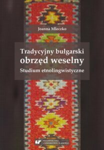Okładka: Tradycyjny bułgarski obrzęd weselny. Studium etnolingwistyczne