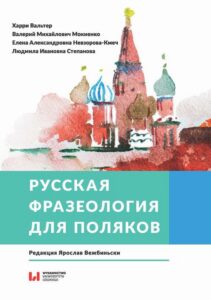 Okładka: Русская фразеология для поляков. Пратическое пособие