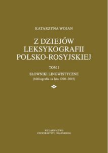 Okładka: Z dziejów leksykografii polsko-rosyjskiej. Tom 1 Słowniki lingwistyczne (bibliografia za lata 1700-2015)