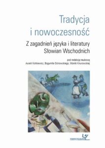 Okładka: Tradycja i nowoczesność. Z zagadnień języka i literatury Słowian Wschodnich