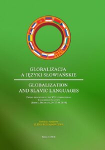 Okładka: Globalizacja a języki słowiańskie