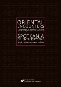 Okładka: Oriental Encounters. Language, Society, Culture / Spotkania orientalistyczne. Język, społeczeństwo, kultura