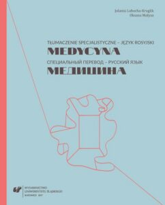 Okładka: Tłumaczenie specjalistyczne – język rosyjski. Medycyna. Специальный перевод – русский язык. Медицина