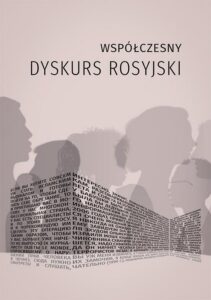 Okładka: Współczesny dyskurs rosyjski