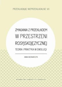 Okładka: Zmagania z przekładem w przestrzeni rosyjskojęzycznej. Teoria i praktyka w ewolucji