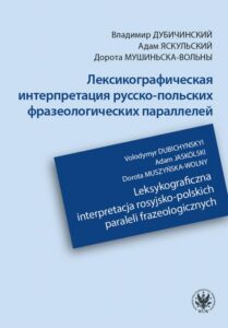 Okładka: Лексикографическая интерпретация русско-польских фразеологических параллелей / Leksykograficzna interpretacja rosyjsko-polskich paraleli frazeologicznych