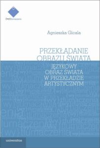 Okładka: Przekładanie obrazu świata. Językowy obraz świata w teorii i praktyce przekładu artystycznego