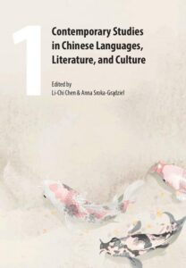 Okładka: Contemporary Studies in Chinese Languages, Literature, and Culture 1