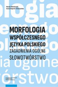 Okładka: Morfologia współczesnego języka polskiego. Zagadnienia ogólne. Słowotwórstwo