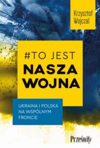 Okładka: #To jest nasza wojna. Ukraina i Polska na wspólnym froncie
