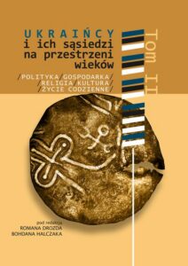 Okładka: Ukraińcy i ich sąsiedzi na przestrzeni wieków t. II. Polityka, gospodarka, religia, kultura i życie codzienne