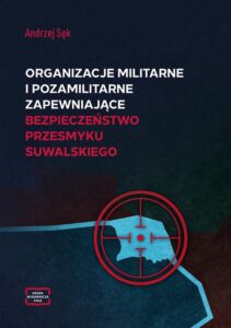 Okładka: Organizacje militarne i pozamilitarne zapewniające bezpieczeństwo przesmyku suwalskiego