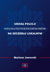 Okładka: Udział policji w realizacji polityki bezpieczeństwa państwa na szczeblu lokalnym