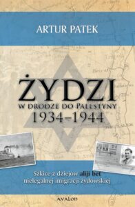Okładka: Żydzi w drodze do Palestyny 1934-1944. Szkice z dziejów Aliji Bet nielegalnej imigracji żydowskiej