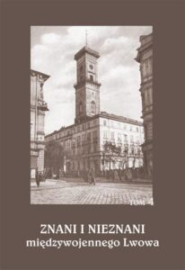 Okładka: Znani i nieznani międzywojennego Lwowa. Studia i materiały, t. 4