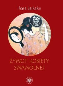 Okładka: Żywot kobiety swawolnej