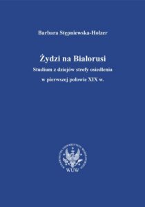 Okładka: Żydzi na Białorusi. Studium z dziejów strefy osiedlenia w pierwszej połowie XIX w.