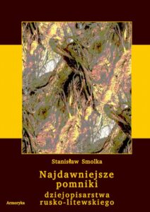 Okładka: Najdawniejsze pomniki dziejopisarstwa rusko-litewskiego