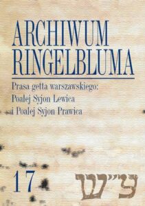 Okładka: Archiwum Ringelbluma. Konspiracyjne Archiwum Getta Warszawy. Tom 17, Prasa getta warszawskiego