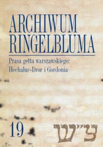 Okładka: Archiwum Ringelbluma. Konspiracyjne Archiwum Getta Warszawy. Tom 19, Prasa getta warszawskiego: Hech