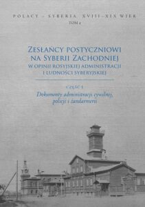 Okładka: Zesłańcy postyczniowi na Syberii Zachodniej w opinii rosyjskiej administracji i ludności syberyjskiej. cz. 1 Dokumenty administracji cywilnej, policki i żandarmerii