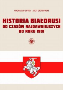 Okładka: Historia Białorusi od czasów najdawniejszych do roku 1991
