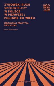 Okładka: Żydowski ruch spółdzielczy w Polsce w pierwszej połowie XX wieku. Ideologia i praktyka społeczna
