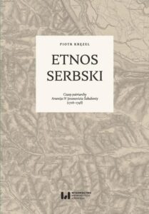 Okładka: Etnos serbski. Czasy patriarchy Arsenija IV Jovanovicia Šakabenty (1726–1748)