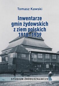 Okładka: Inwentarze gmin żydowskich z ziem polskich 1918–1939. Studium źródłoznawcze