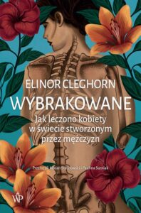 Okładka: Wybrakowane