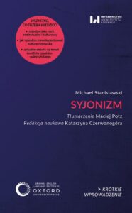 Okładka: Syjonizm. Krótkie Wprowadzenie 57
