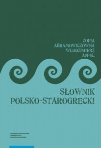 Okładka: Słownik polsko-starogrecki, wydanie trzecie