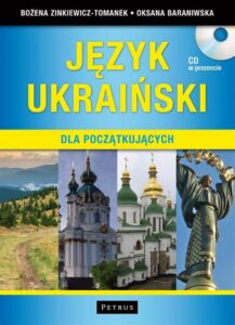 Okładka: Język ukraiński dla początkujących