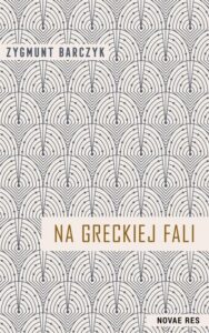 Okładka: Na greckiej fali