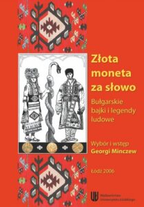 Okładka: Złota moneta za słowo. Bułgarskie bajki i legendy ludowe