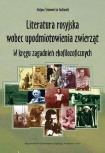 Okładka: Literatura rosyjska wobec upodmiotowienia zwierząt.. W kręgu zagadnień ekofilozoficznych