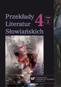 Okładka: Przekłady Literatur Słowiańskich. T. 4. Cz. 2: Bibliografia przekładów literatur słowiańskich (2007-2012)