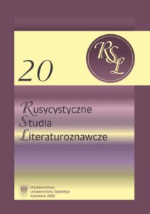 Okładka: Rusycystyczne Studia Literaturoznawcze. T. 20. Z przemian gatunkowych w literaturze rosyjskiej XX i XXI wieku
