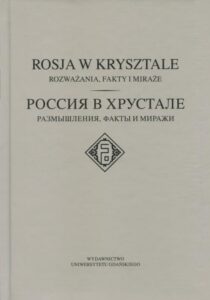 Okładka: Rosja w krysztale. Rozważania, fakty i miraże. Tom poświęcony profesorowi Franciszkowi Apanowiczowi