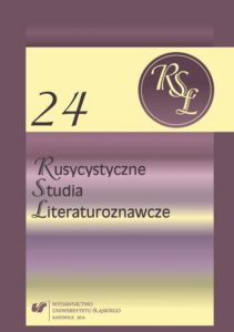 Okładka: Rusycystyczne Studia Literaturoznawcze. T. 24. Słowianie Wschodni - Literatura - Kultura - Sztuka