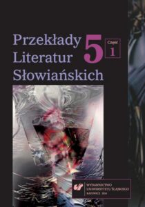 Okładka: Przekłady Literatur Słowiańskich. T. 5. Cz. 1: Wzajemne związki między przekładem a komparatystyką